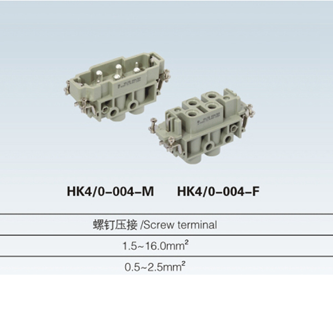 HK 4/0 6/12 12/2 6/36 8/24 pin male & female plug Insert heavy duty connector