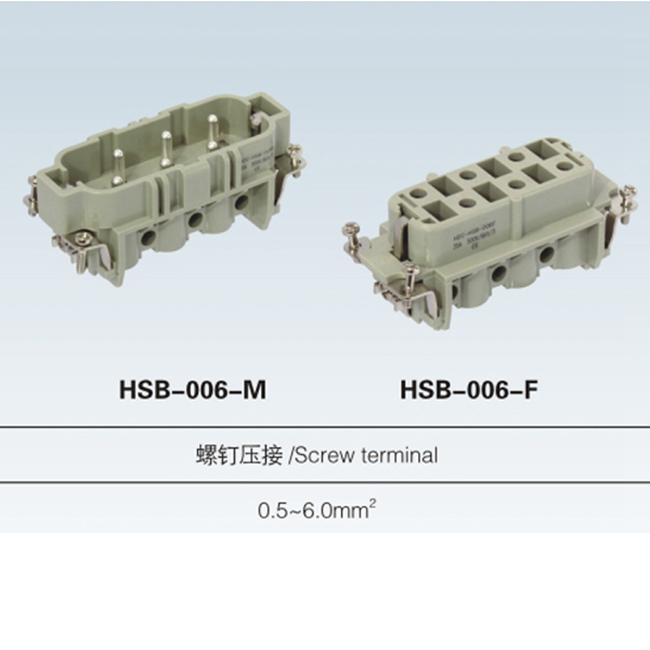 HSB 6, 12 pin male & female plug Insert heavy duty connector