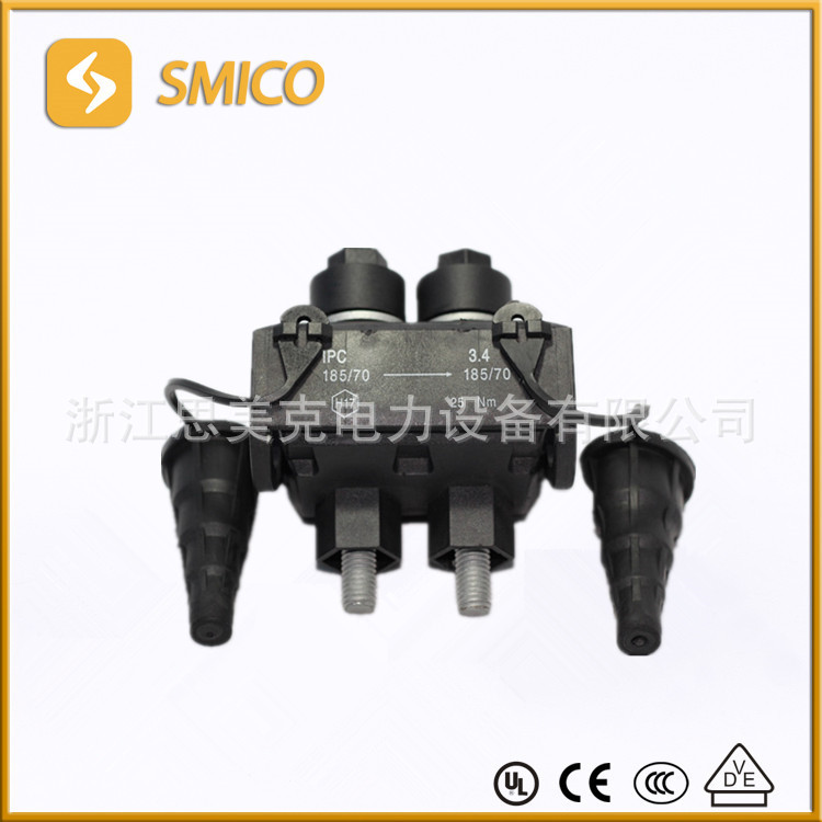 IPC3.4 full insulate thermoplastic water resistant insulation piercing connector