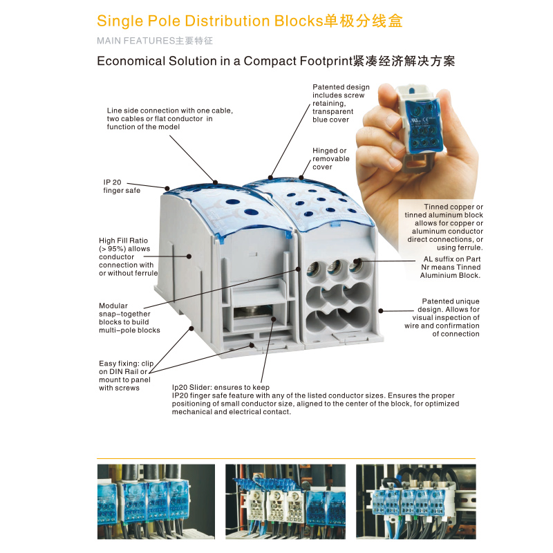Terminal Block Box UKK 125A Din rail