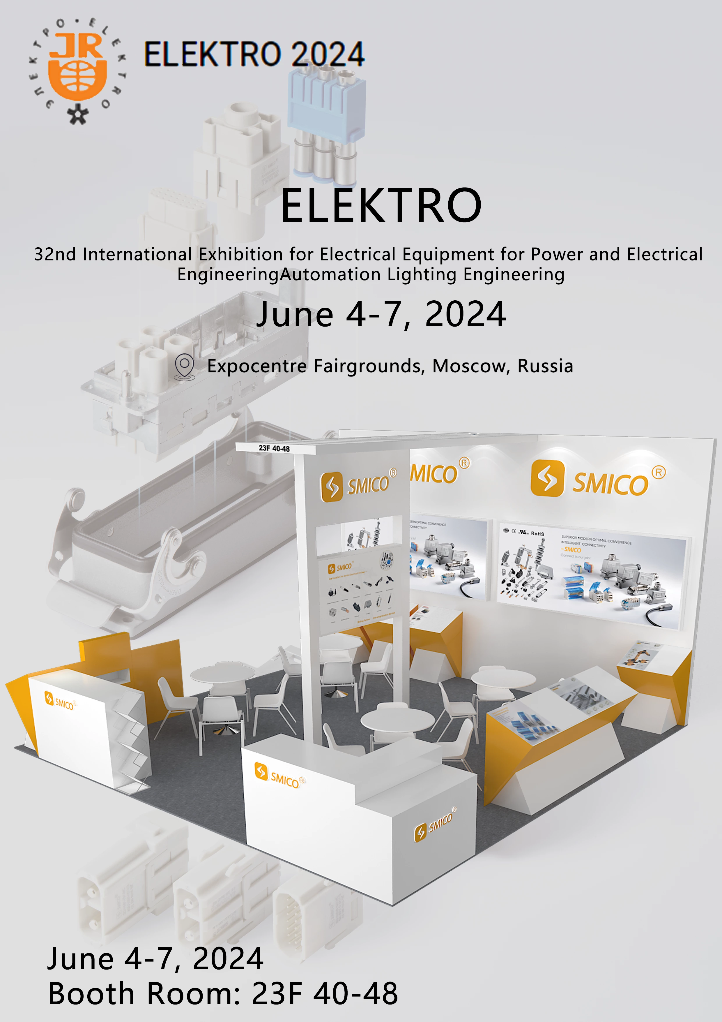 ЭЛЕКТРИК 2024