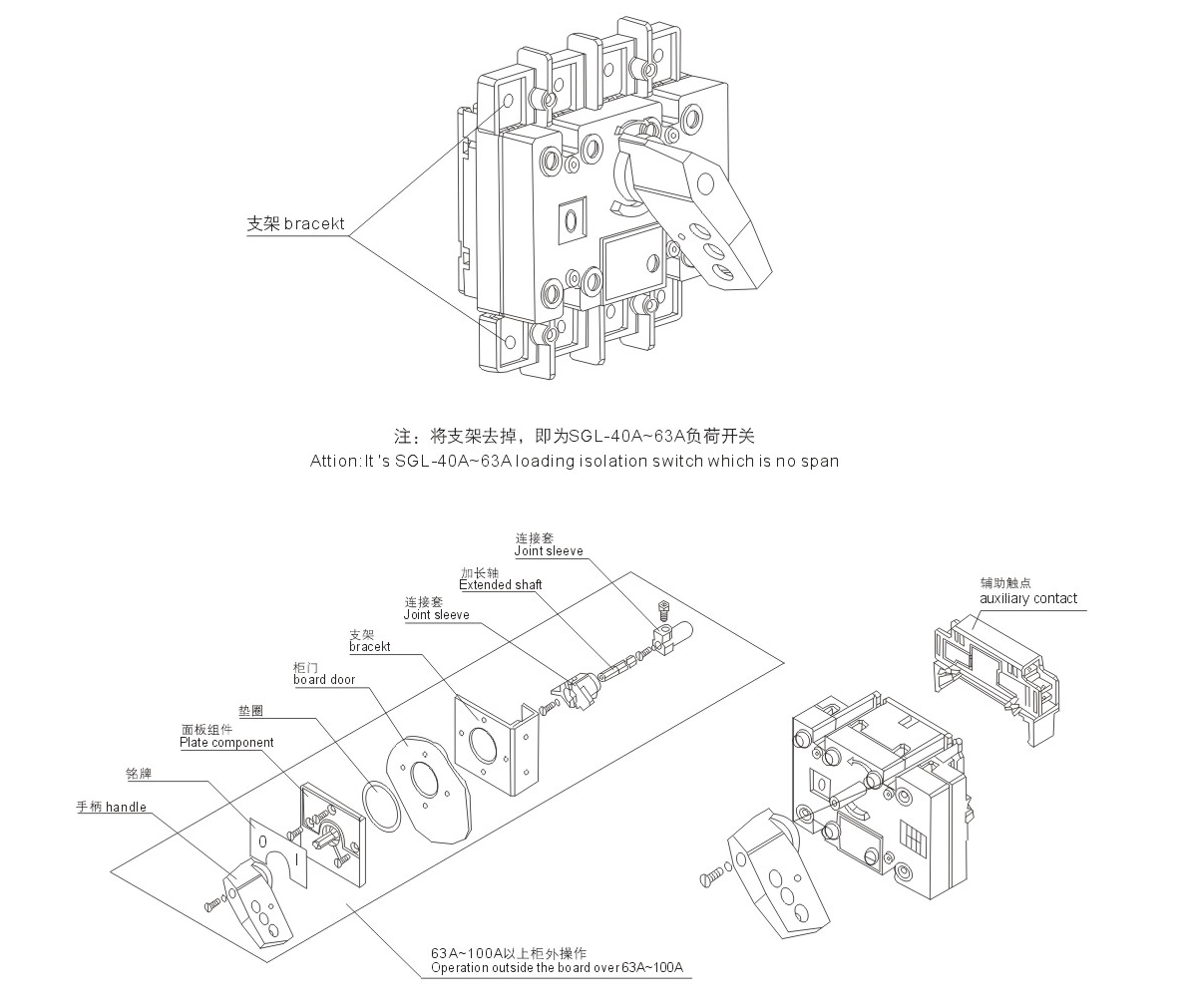 Load Isolation Switch 63a-3150a