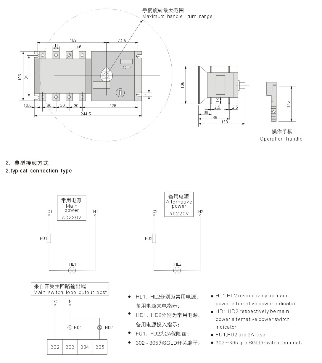 Antomatic Chageover Switch Control And Operation 100-3200A