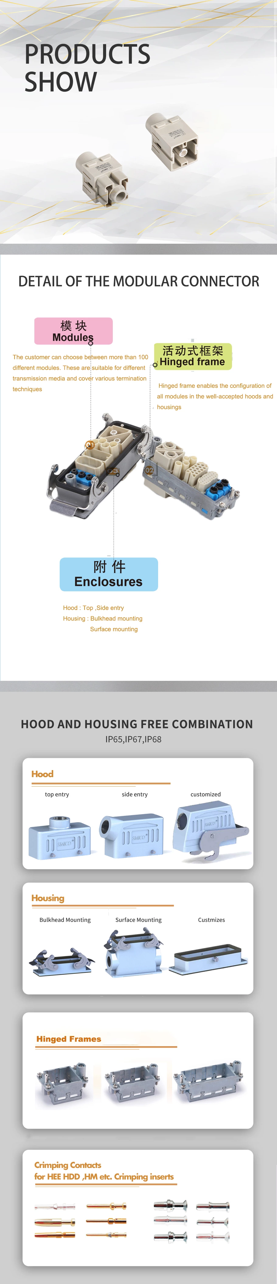 H2MK-001-F 200A screw Heavy Duty Connector 09140012763, 09140012762